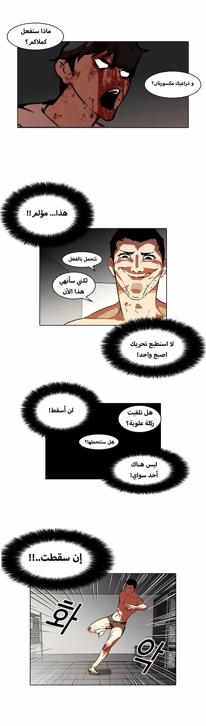 image of episode