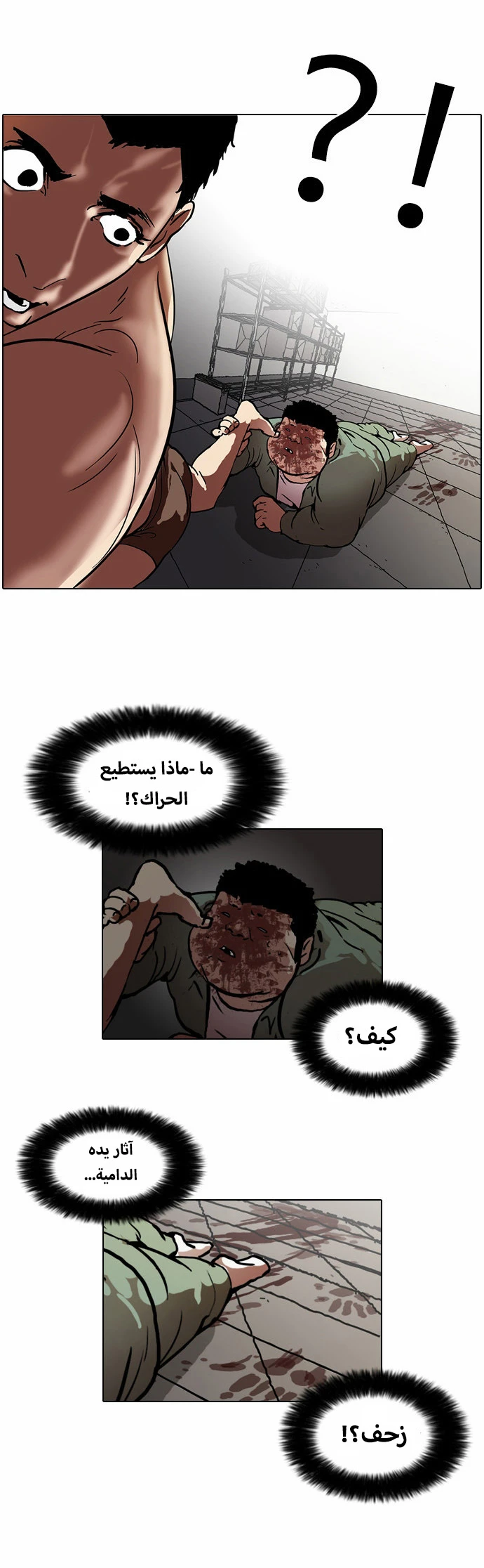 image of episode