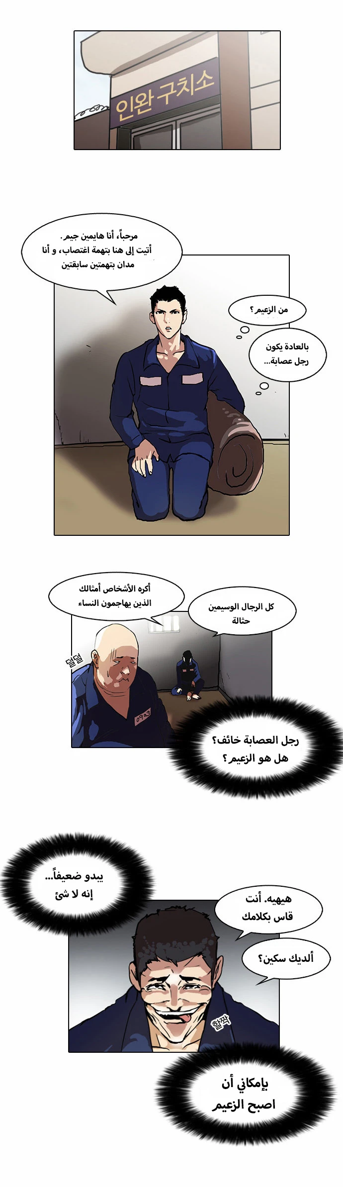image of episode