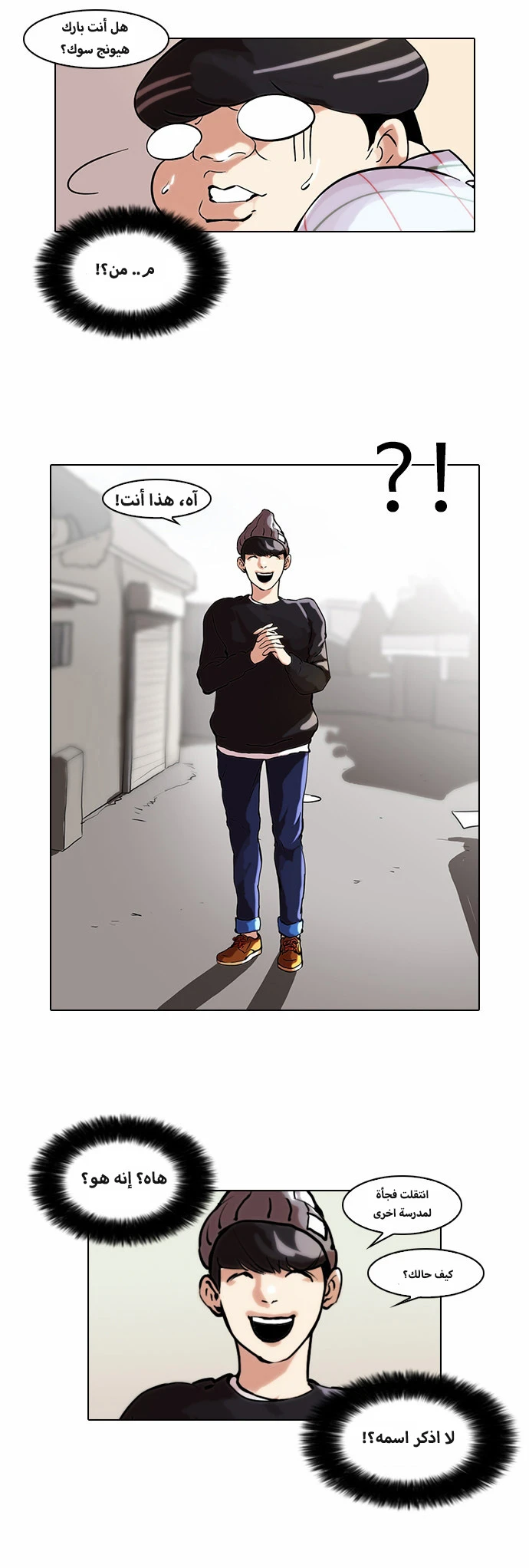 image of episode