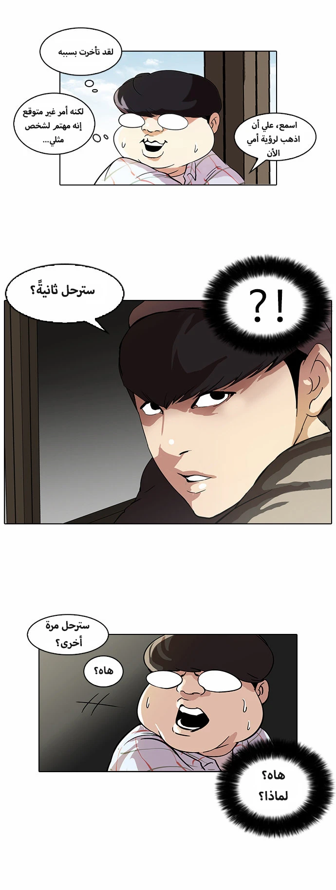 image of episode