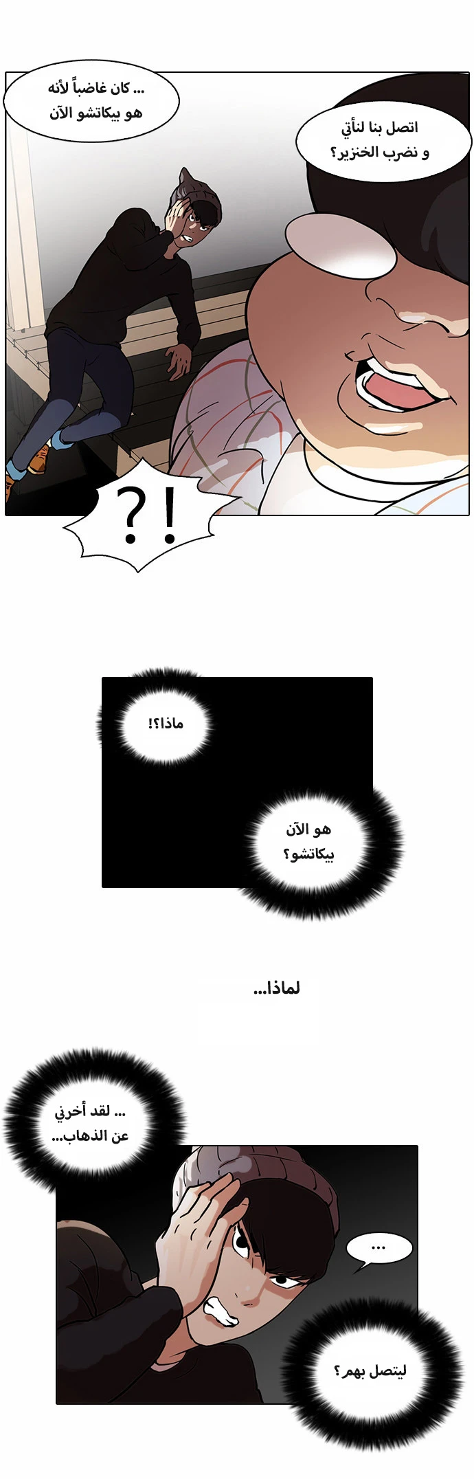 image of episode