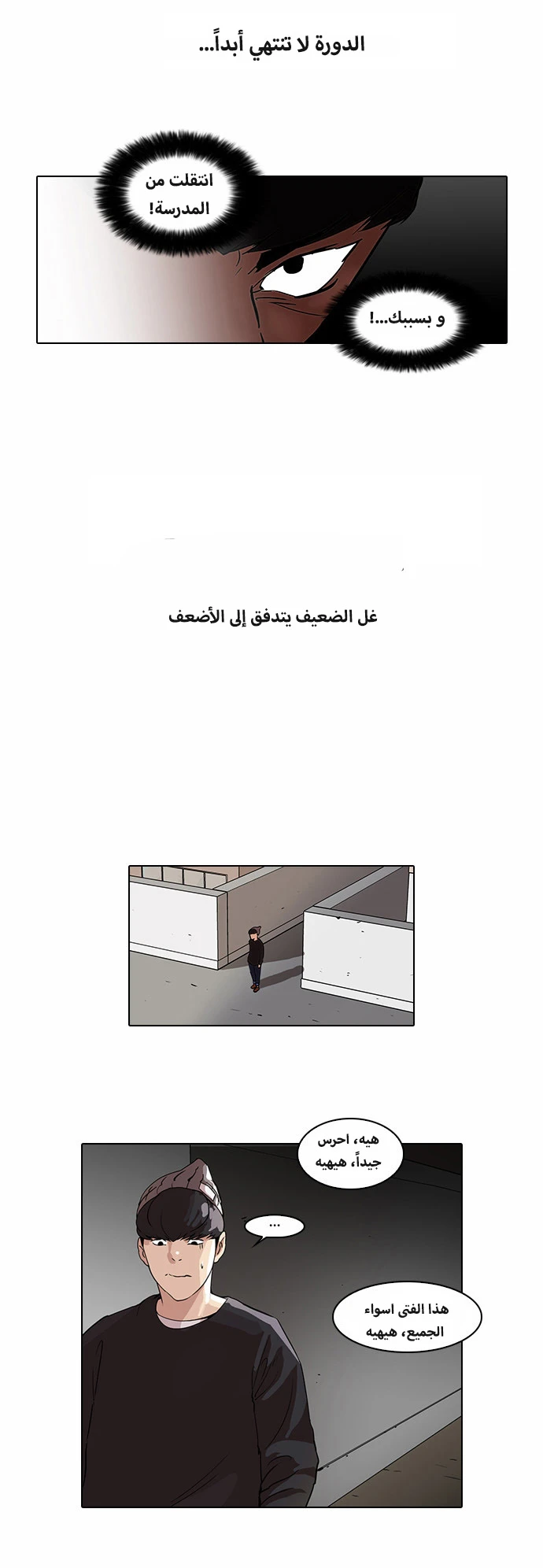 image of episode