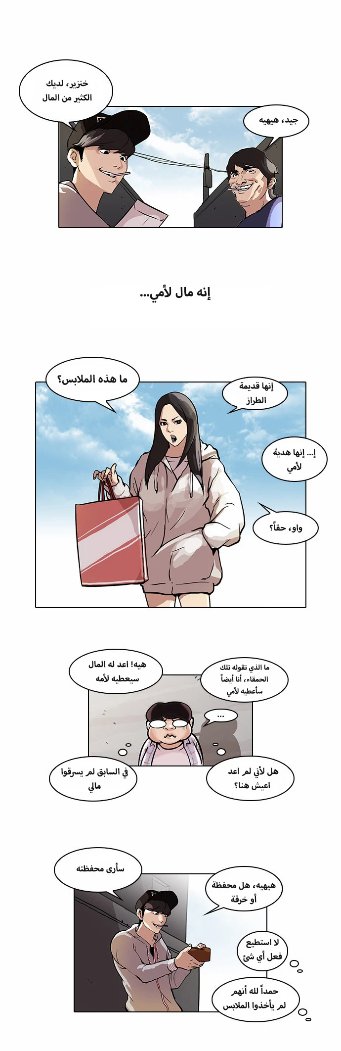 image of episode