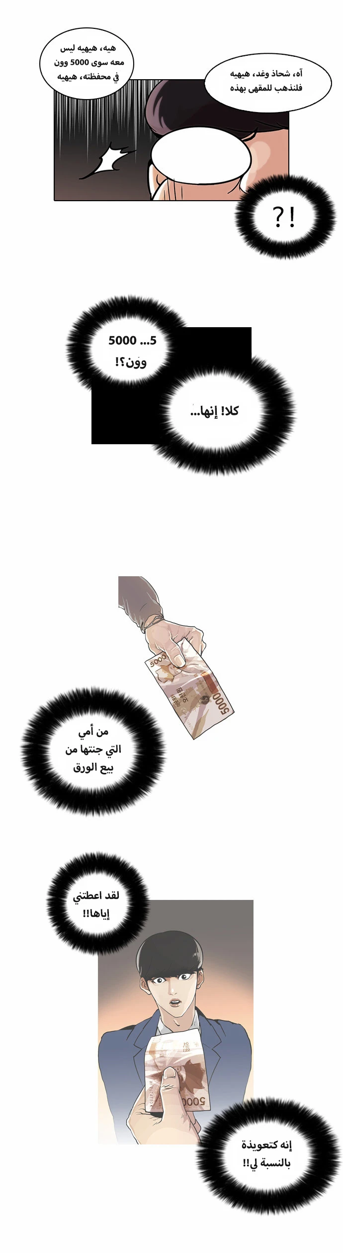 image of episode