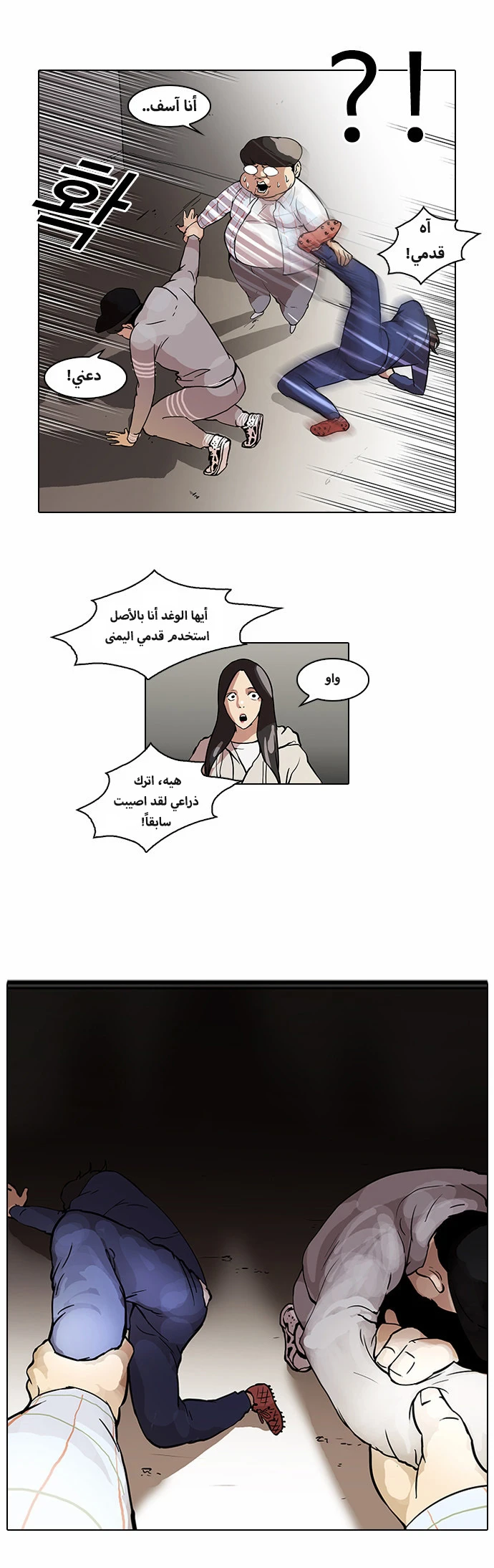 image of episode