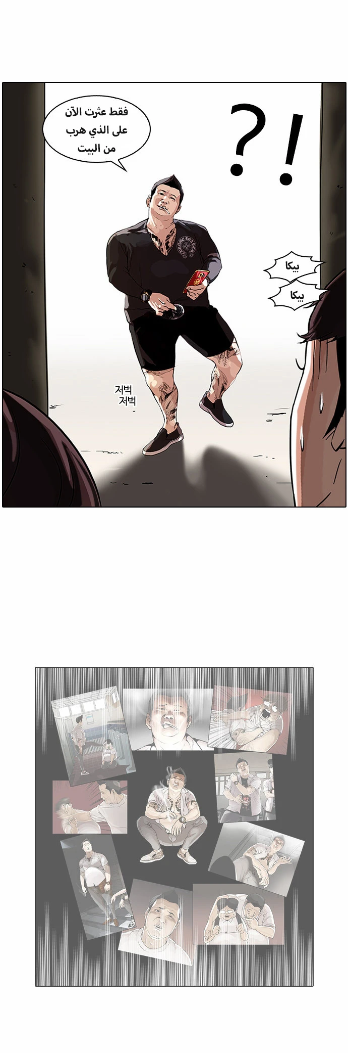 image of episode