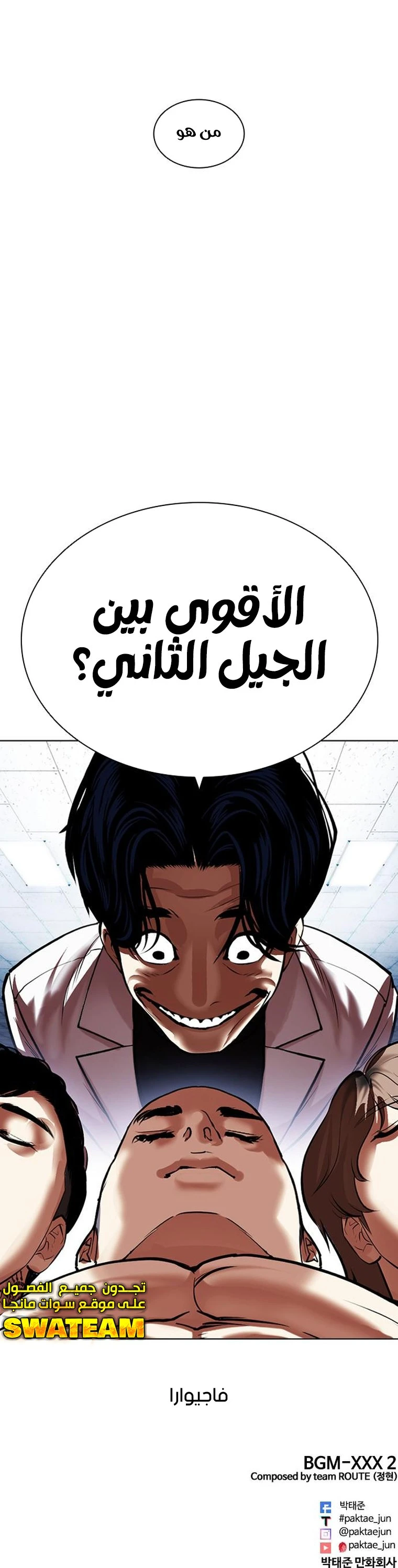 image of episode