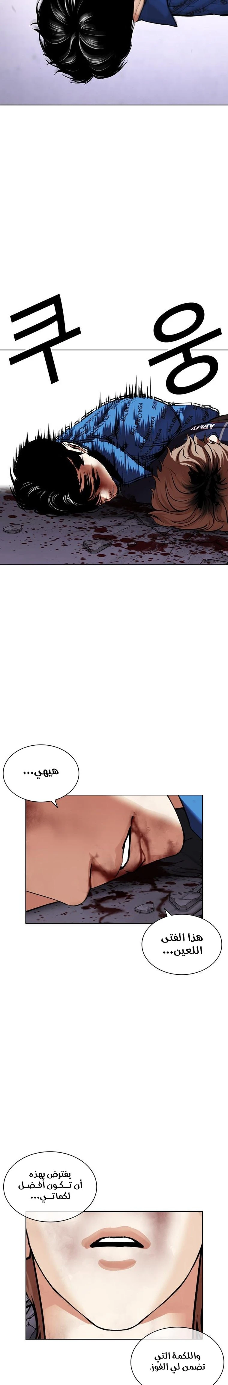 image of episode