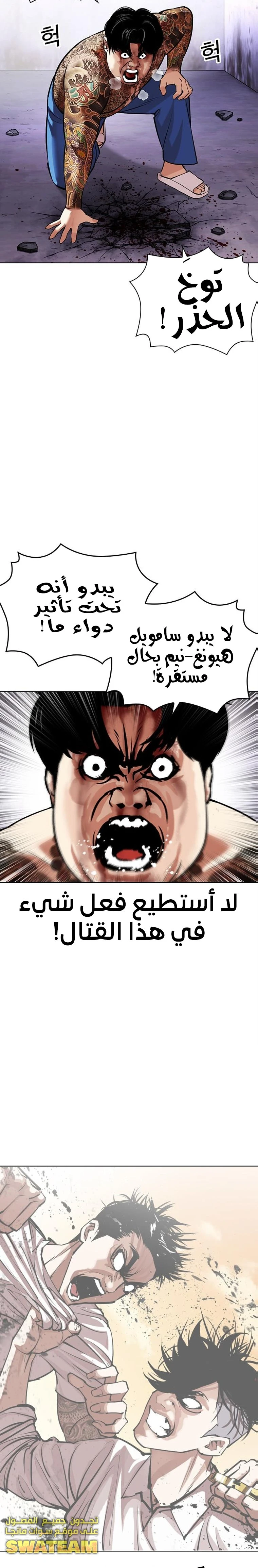 image of episode