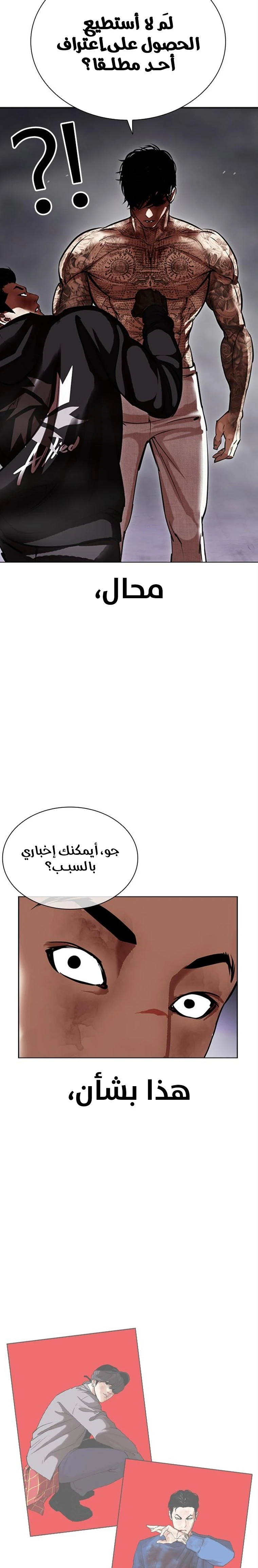 image of episode