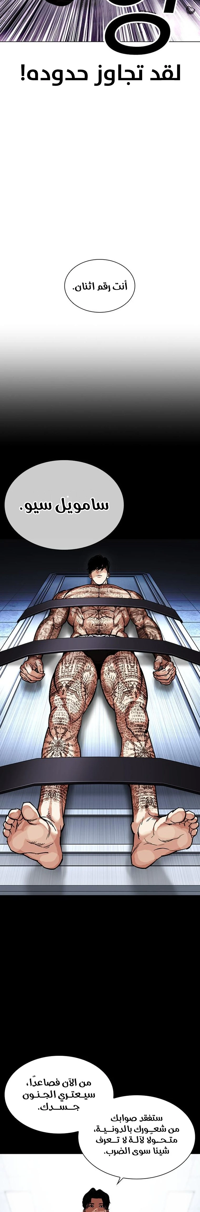 image of episode