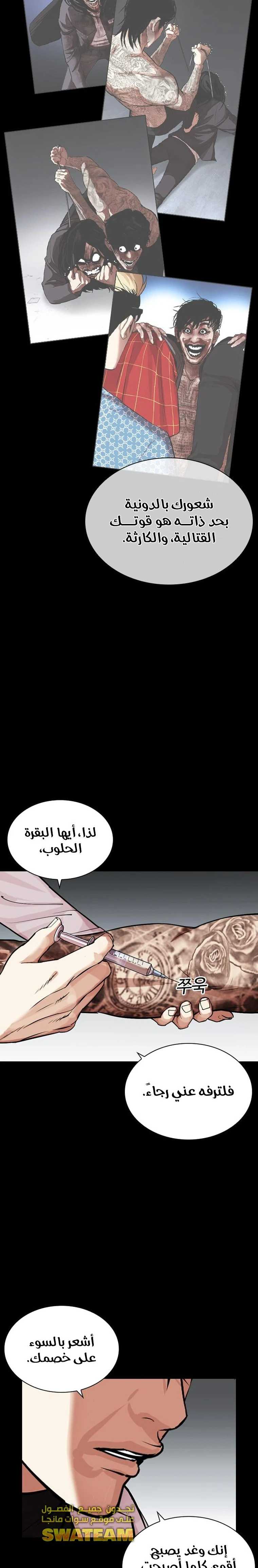 image of episode