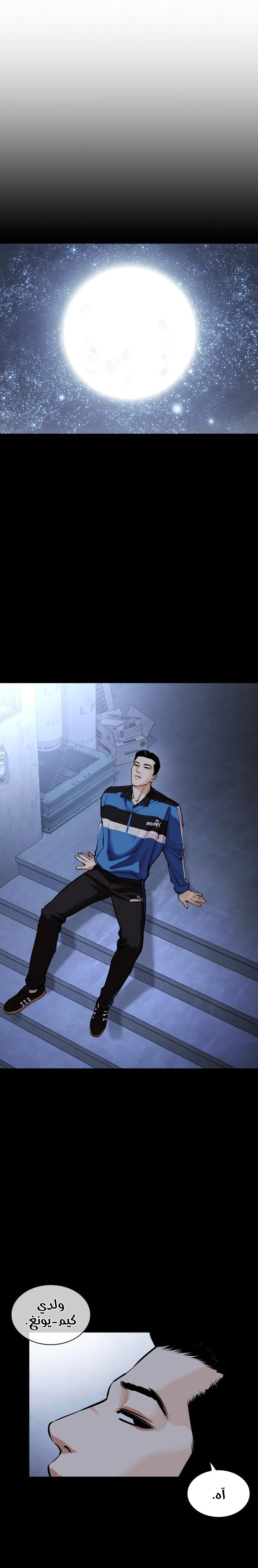 image of episode