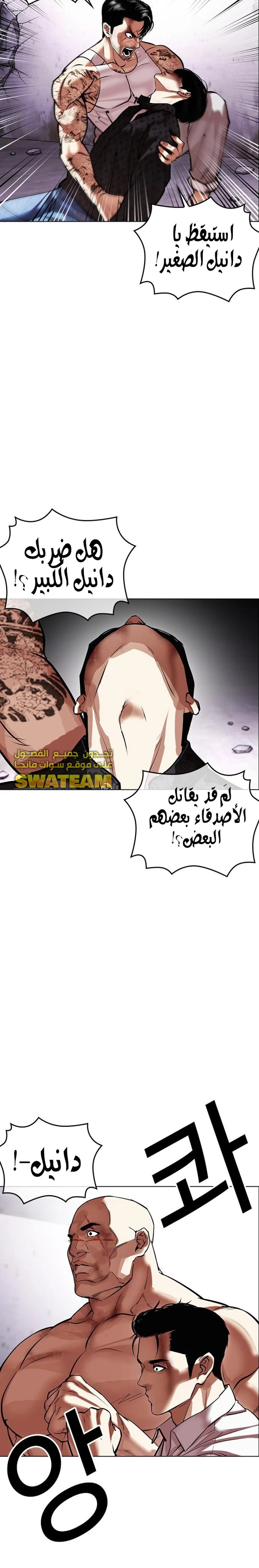 image of episode