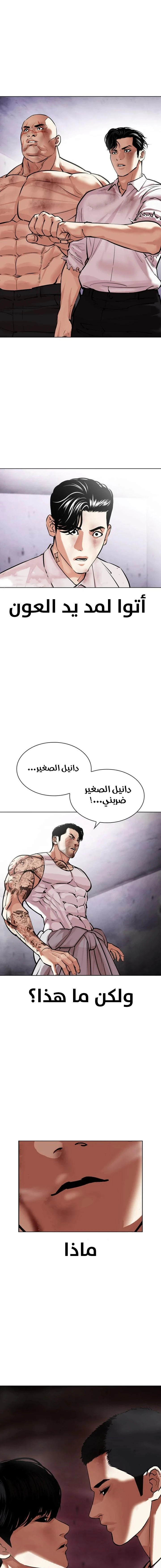 image of episode