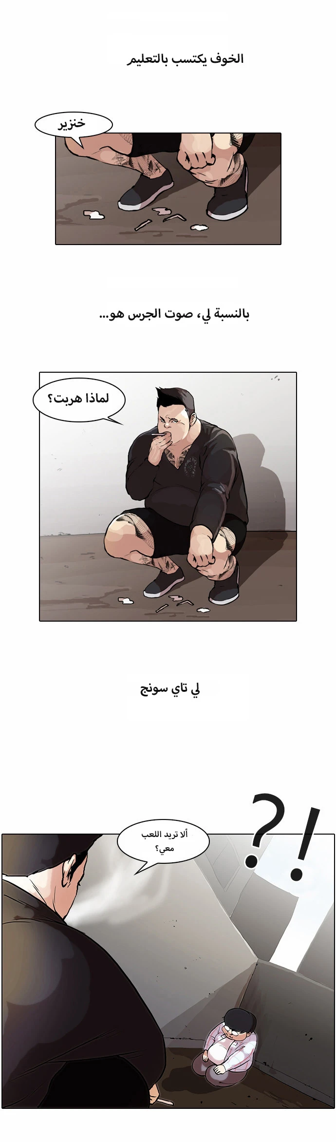 image of episode