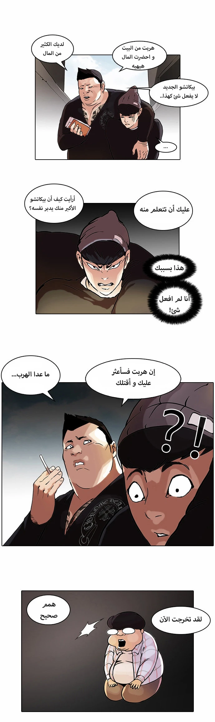 image of episode