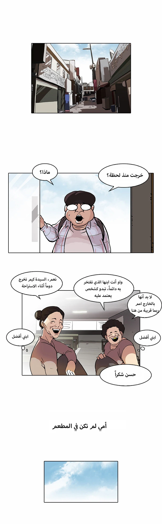 image of episode