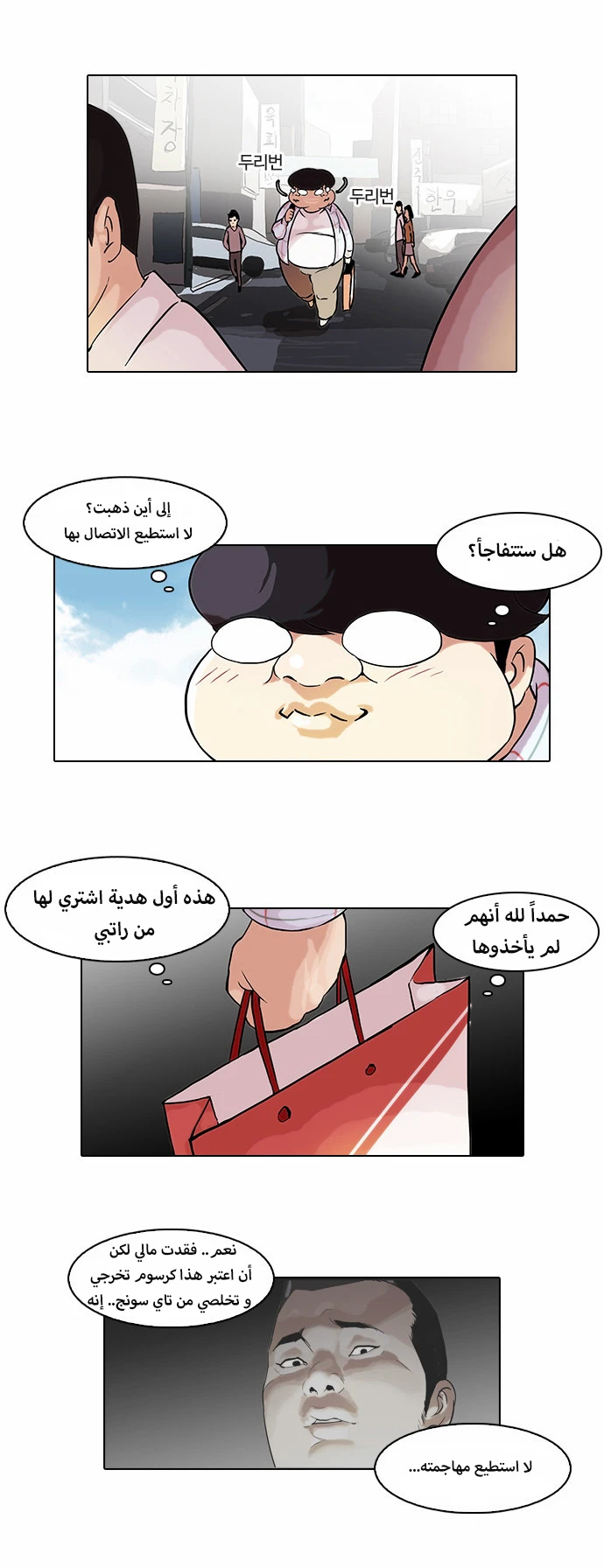 image of episode