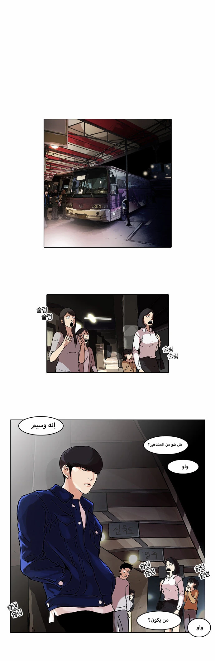 image of episode