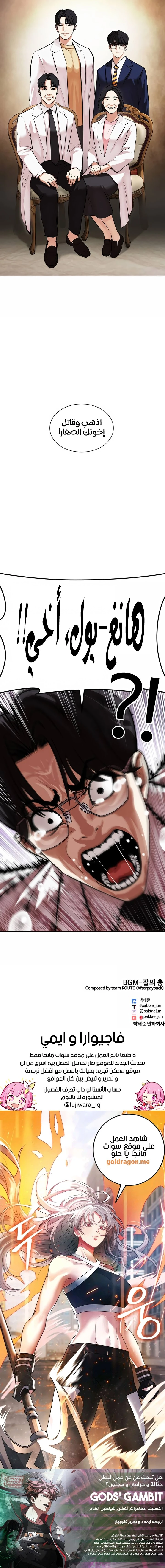 image of episode