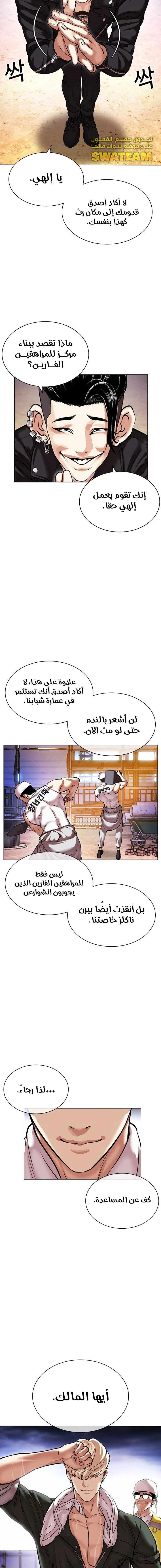 image of episode