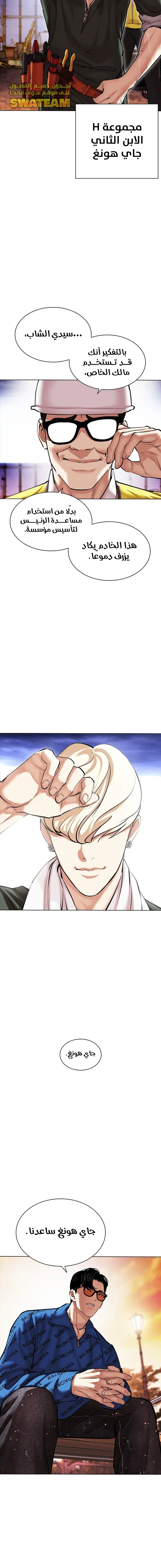 image of episode