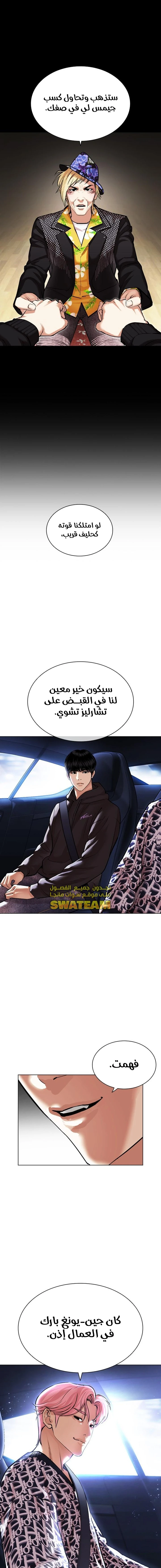 image of episode