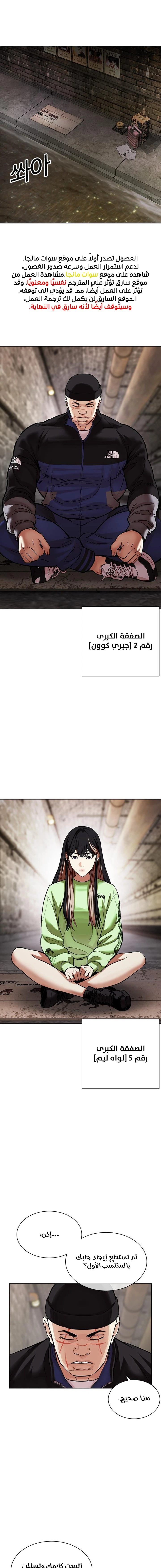 image of episode