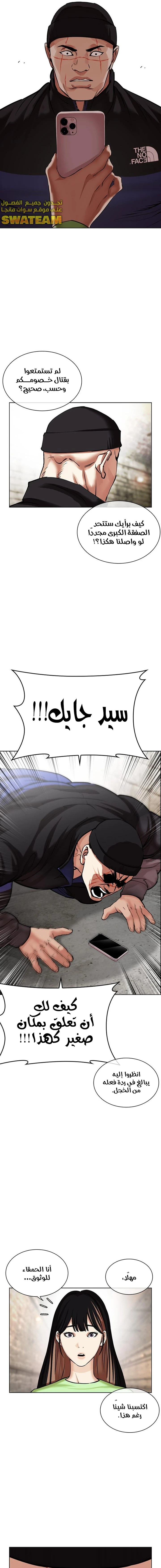image of episode