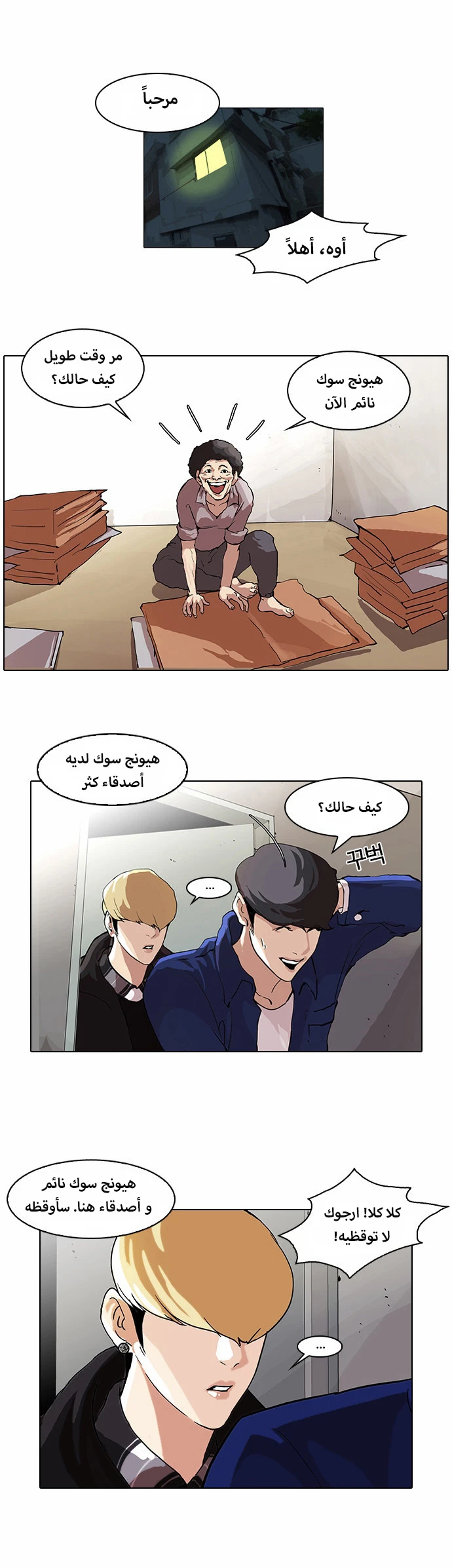 image of episode
