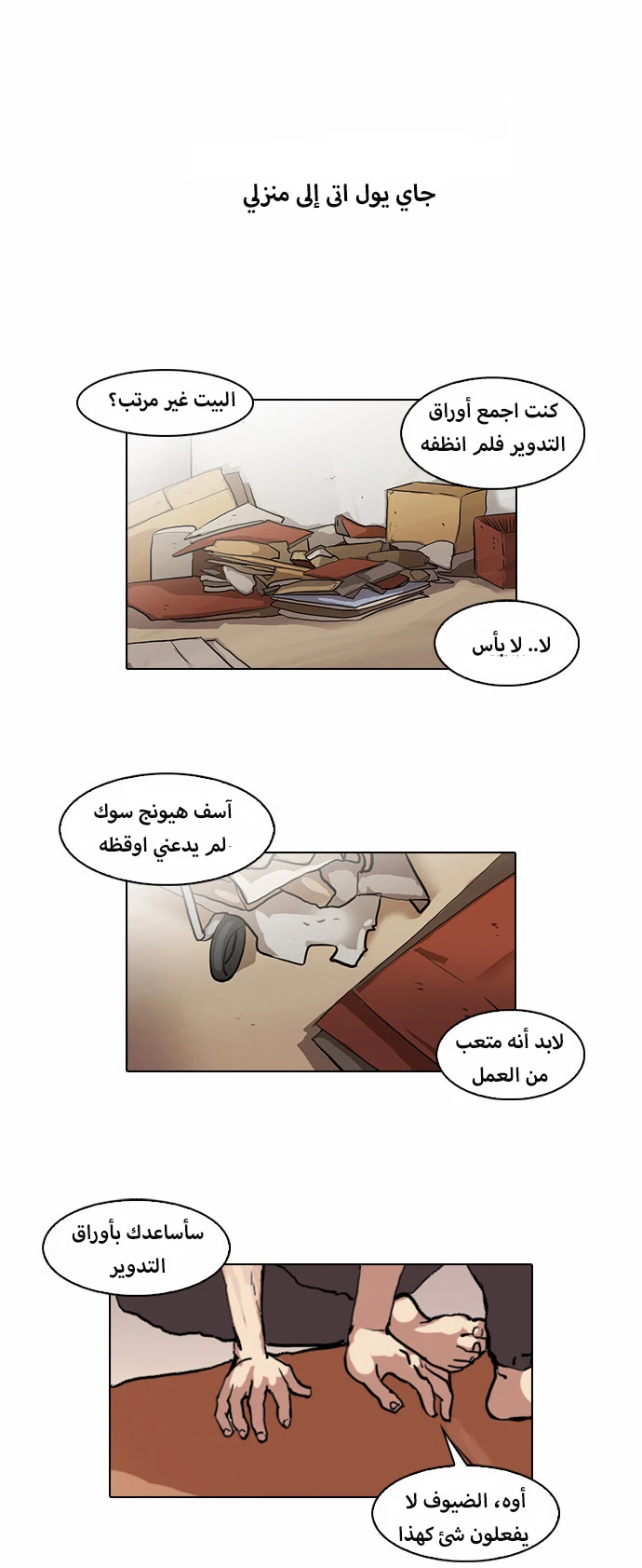 image of episode