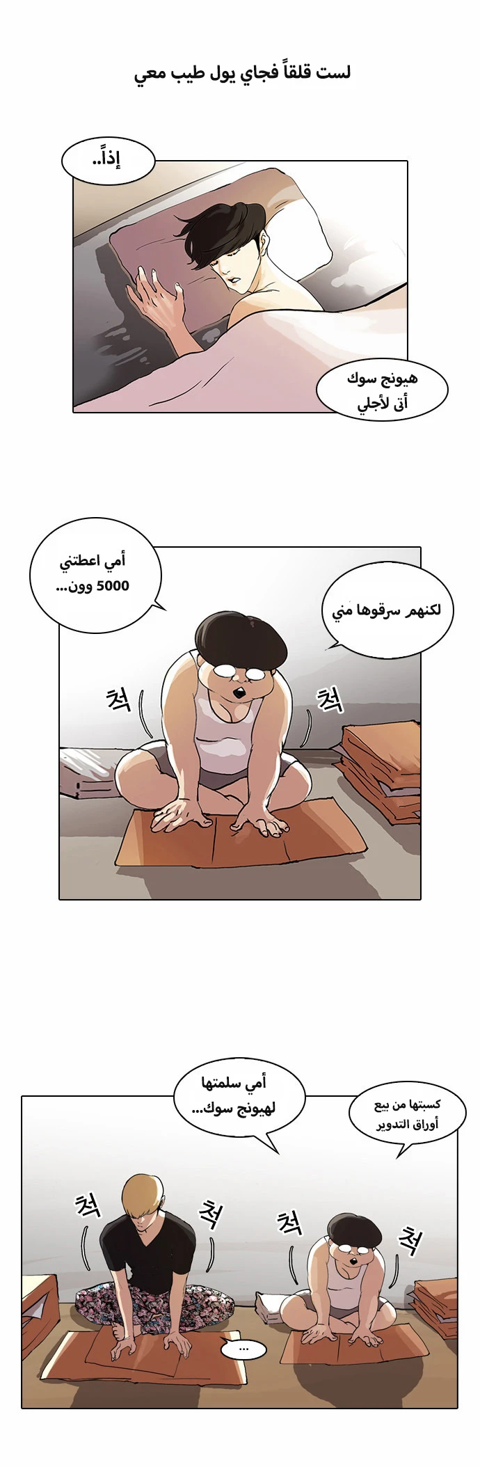 image of episode