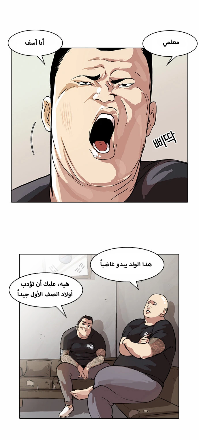 image of episode