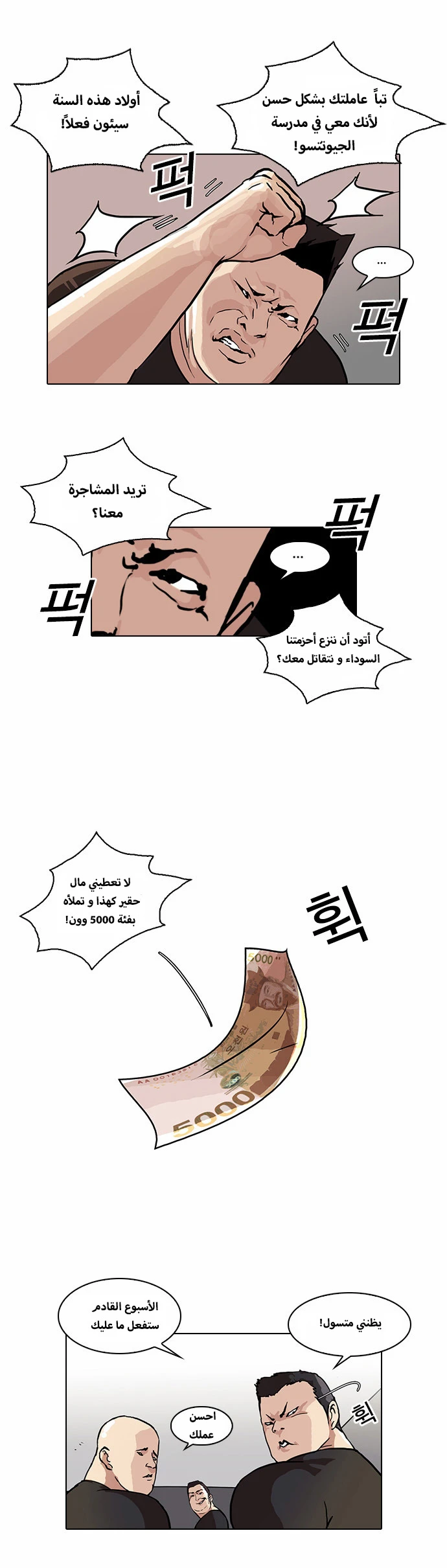 image of episode