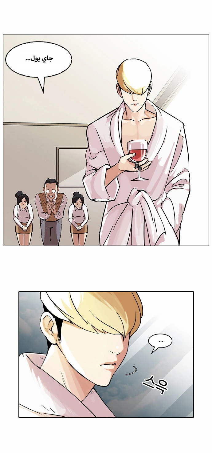 image of episode