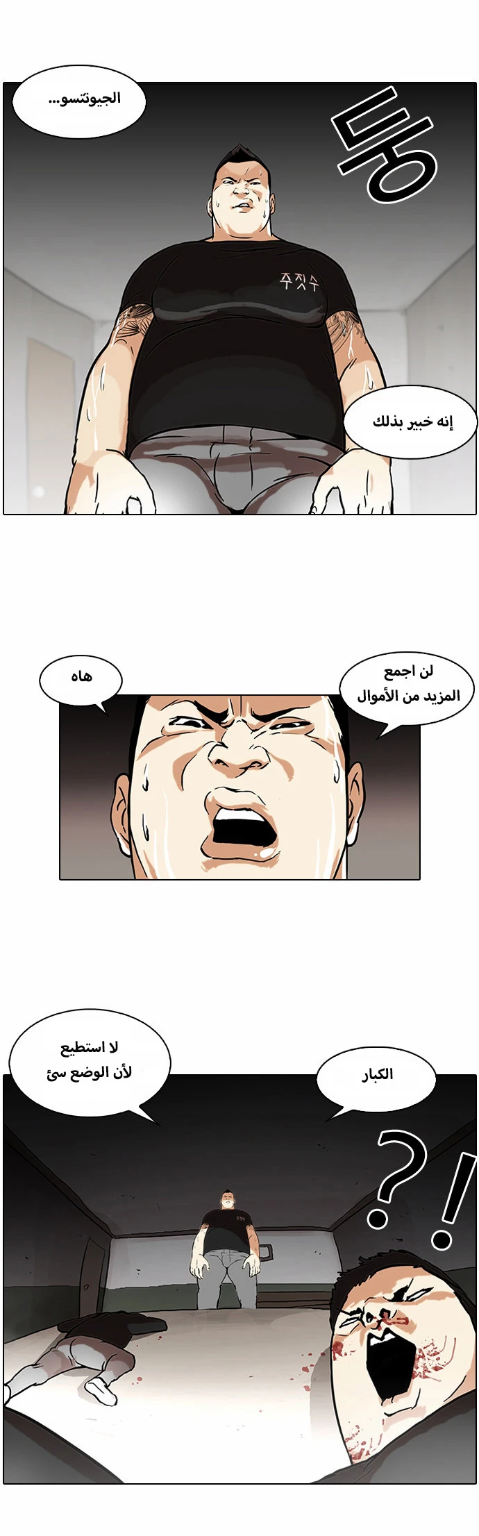 image of episode