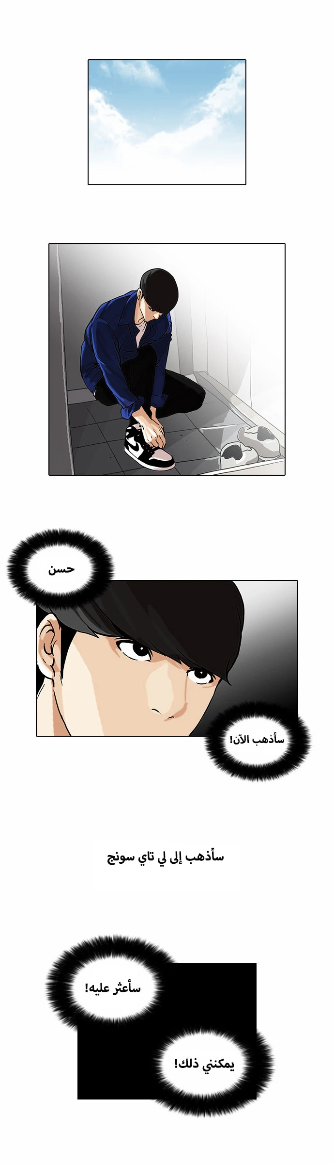 image of episode