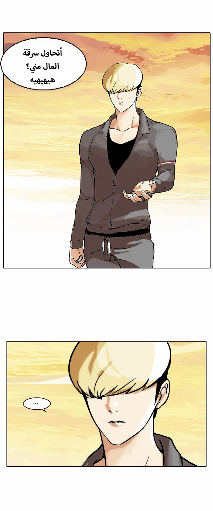 image of episode
