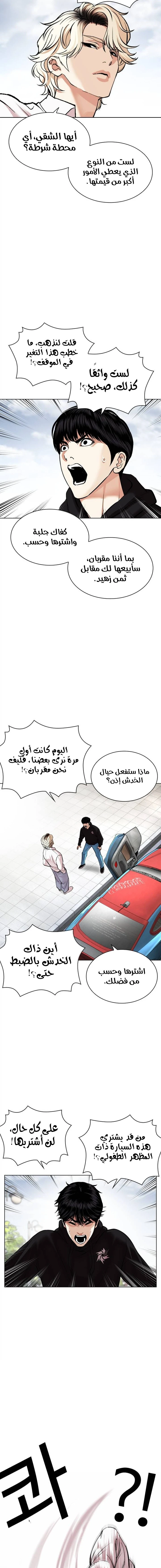 image of episode