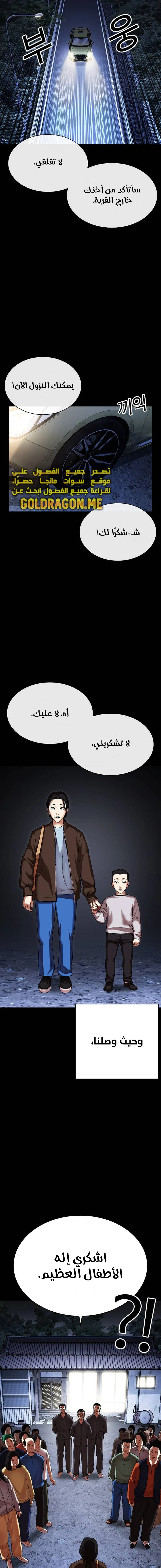 image of episode