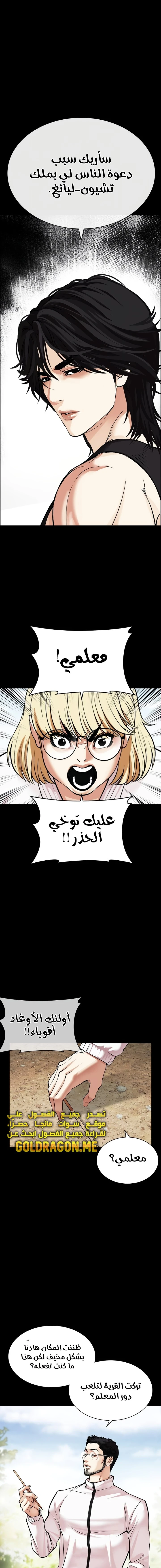 image of episode