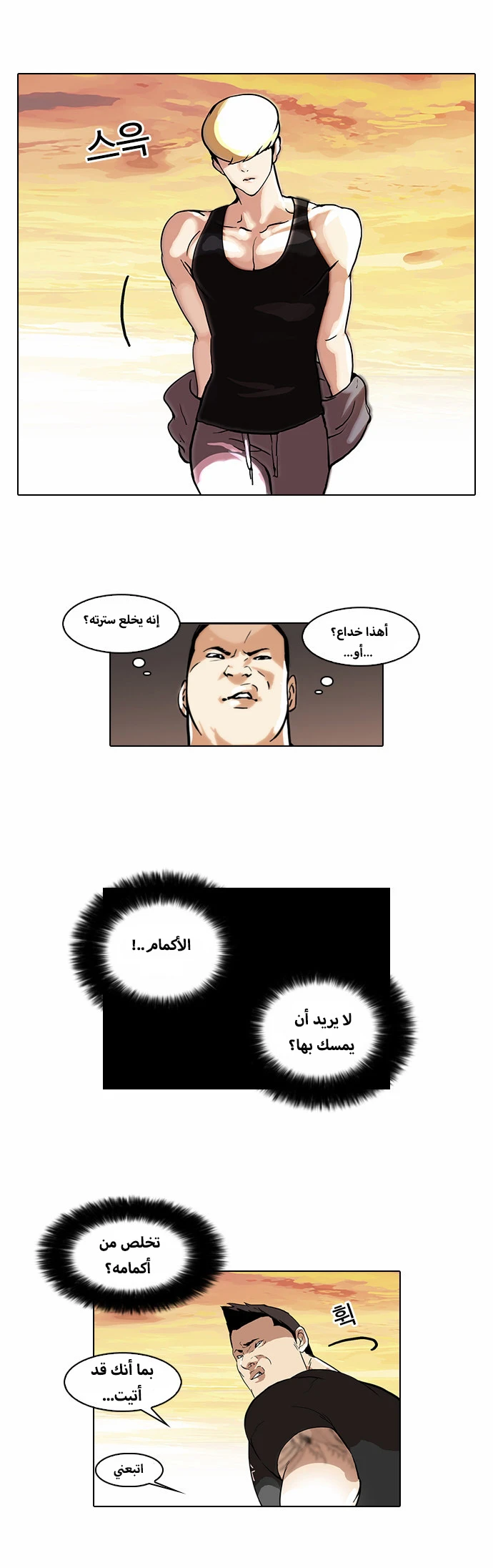 image of episode