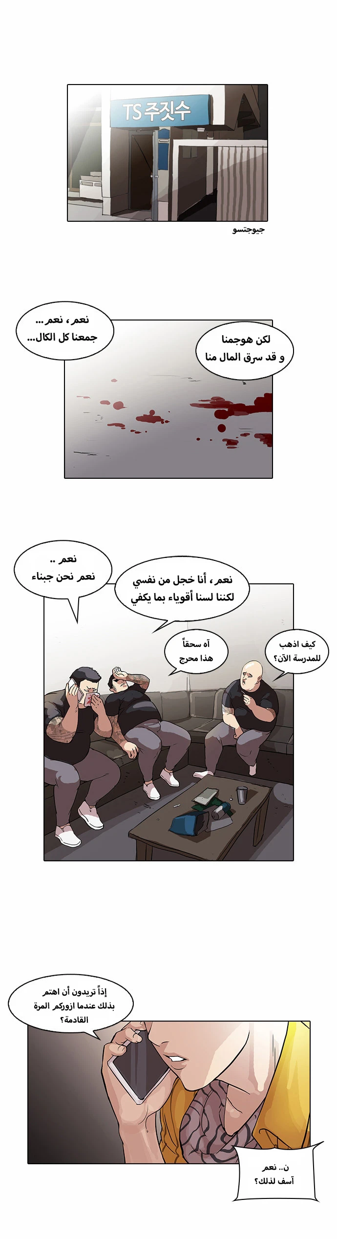 image of episode