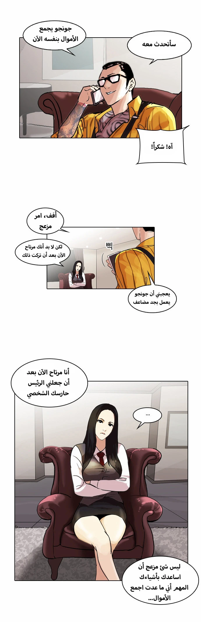 image of episode