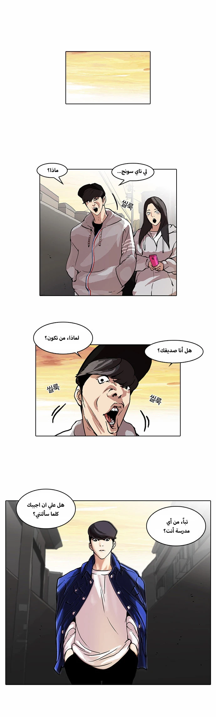 image of episode
