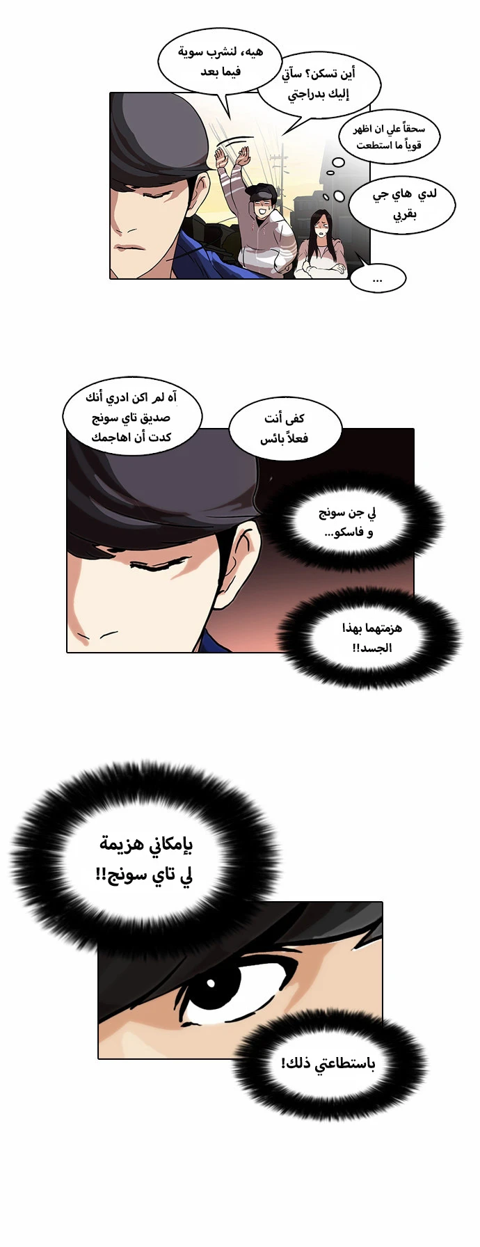 image of episode
