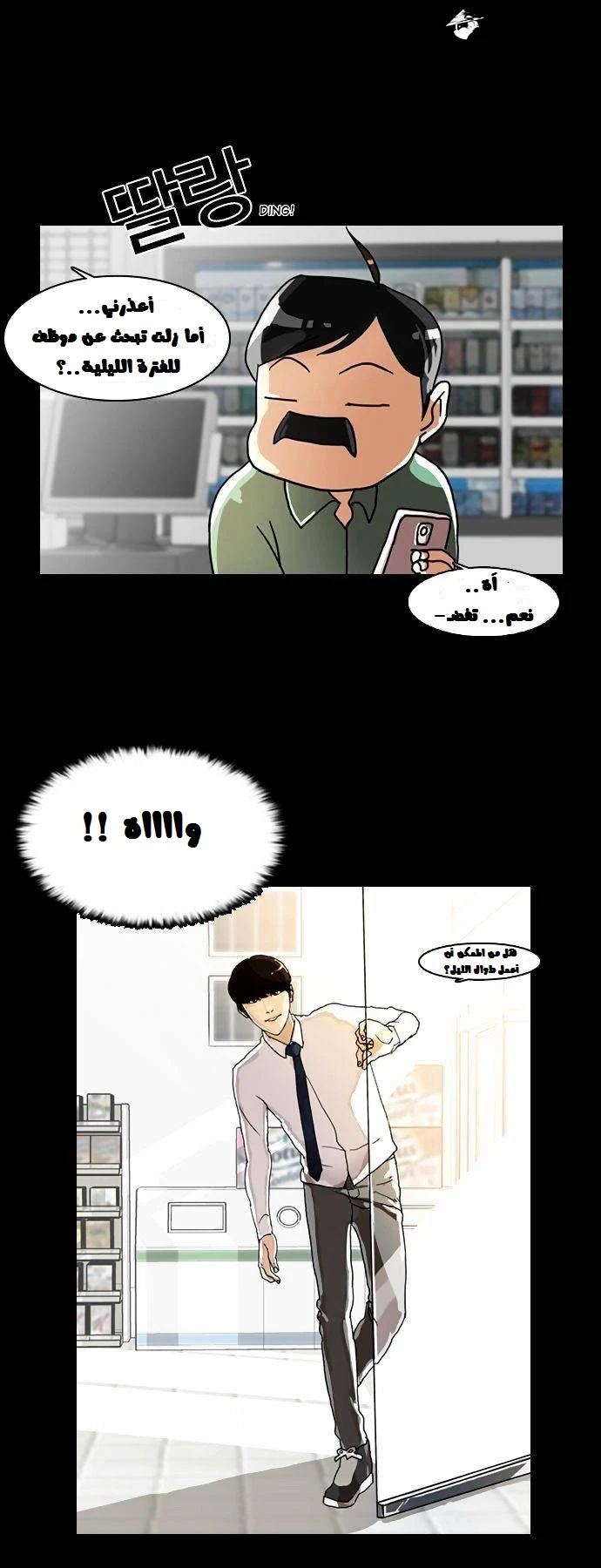 image of episode