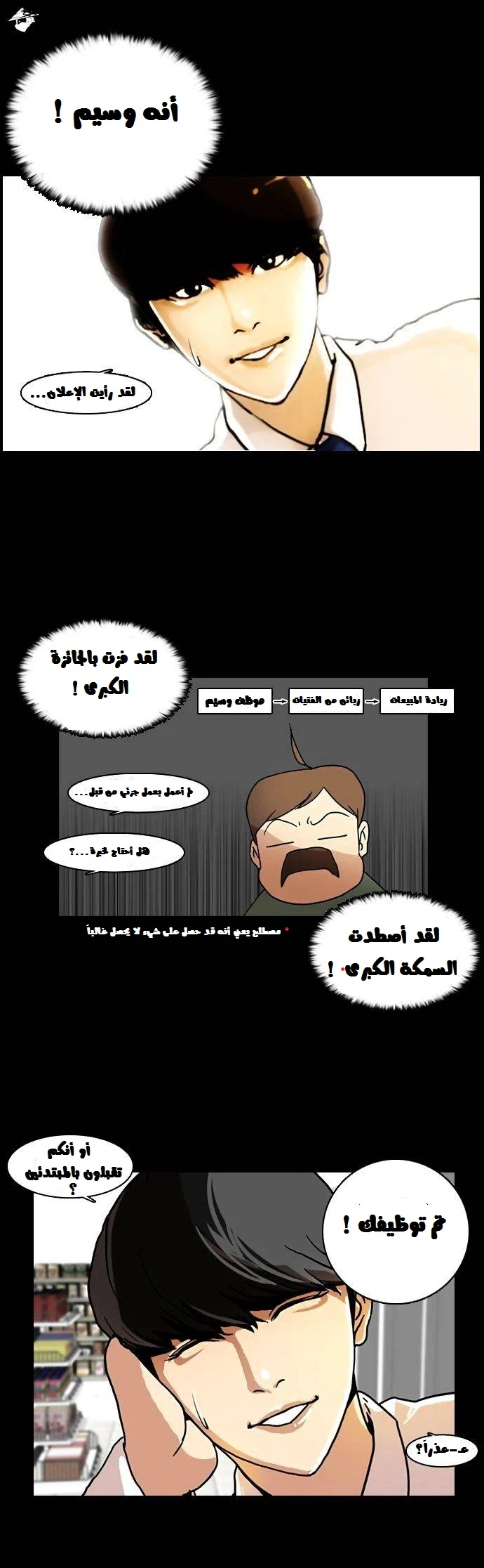 image of episode